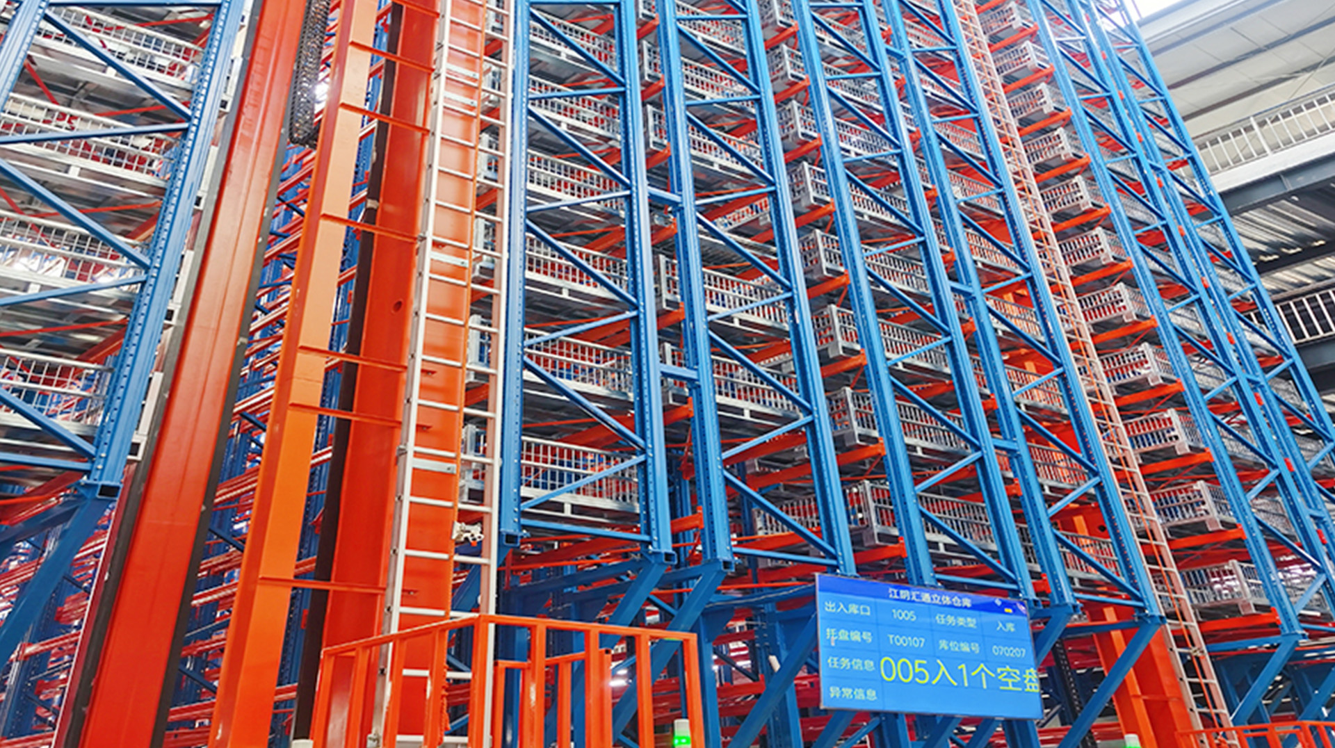 Trojrozměrná stavba knihovny společnosti Huitong?