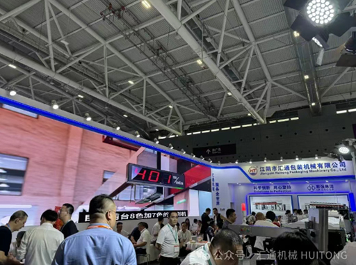 Stroje Huotong zazářily na Chinaplas 2025 se strojem na výrobu sáčků na zip s plně servoelektronickou hřídelí!