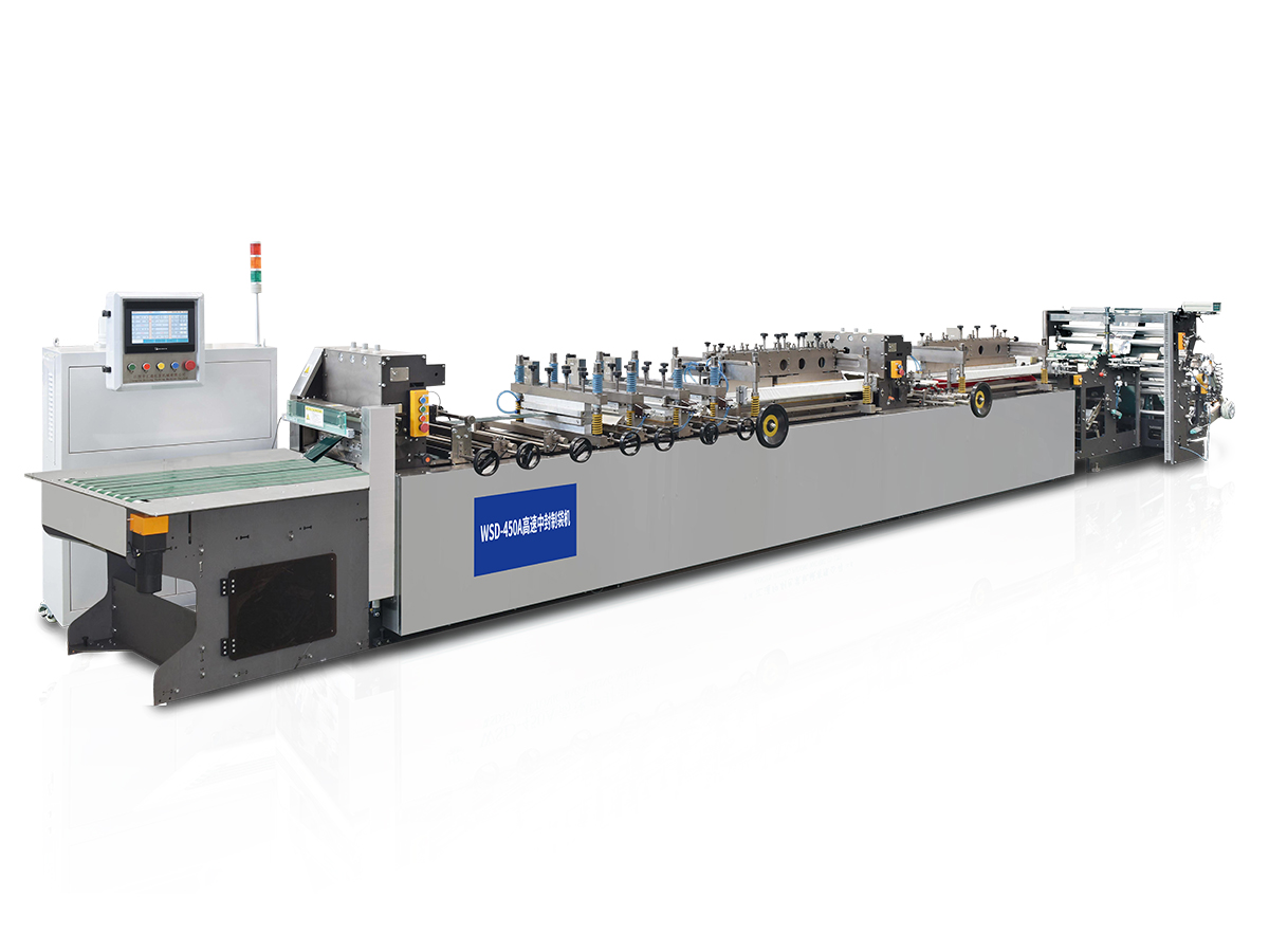 450A Stroj na výrobu sáčků se středovým těsněním se čtyřmi bočními těsněními